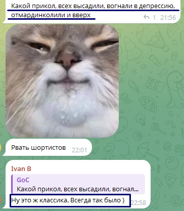 Полностью согласен с ребятами в чате.
Чуть ранее обсуждали, что рынок РФ сильно манипулятивный. Еще 