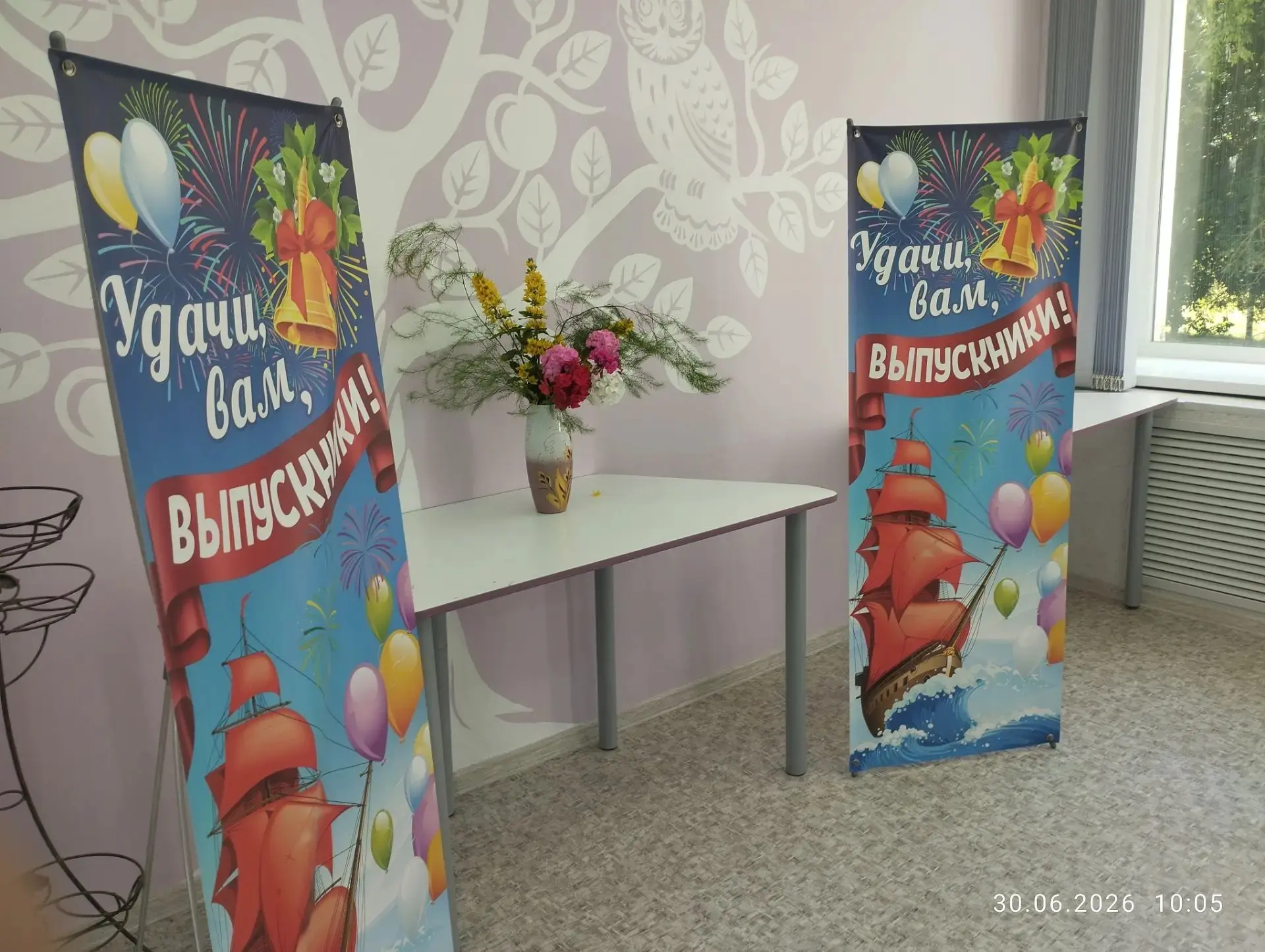 🎉Вот позади девятый класс,
Мы поздравляем с этим вас!
Сегодня все выпускники,
Во взрослой жизни нов