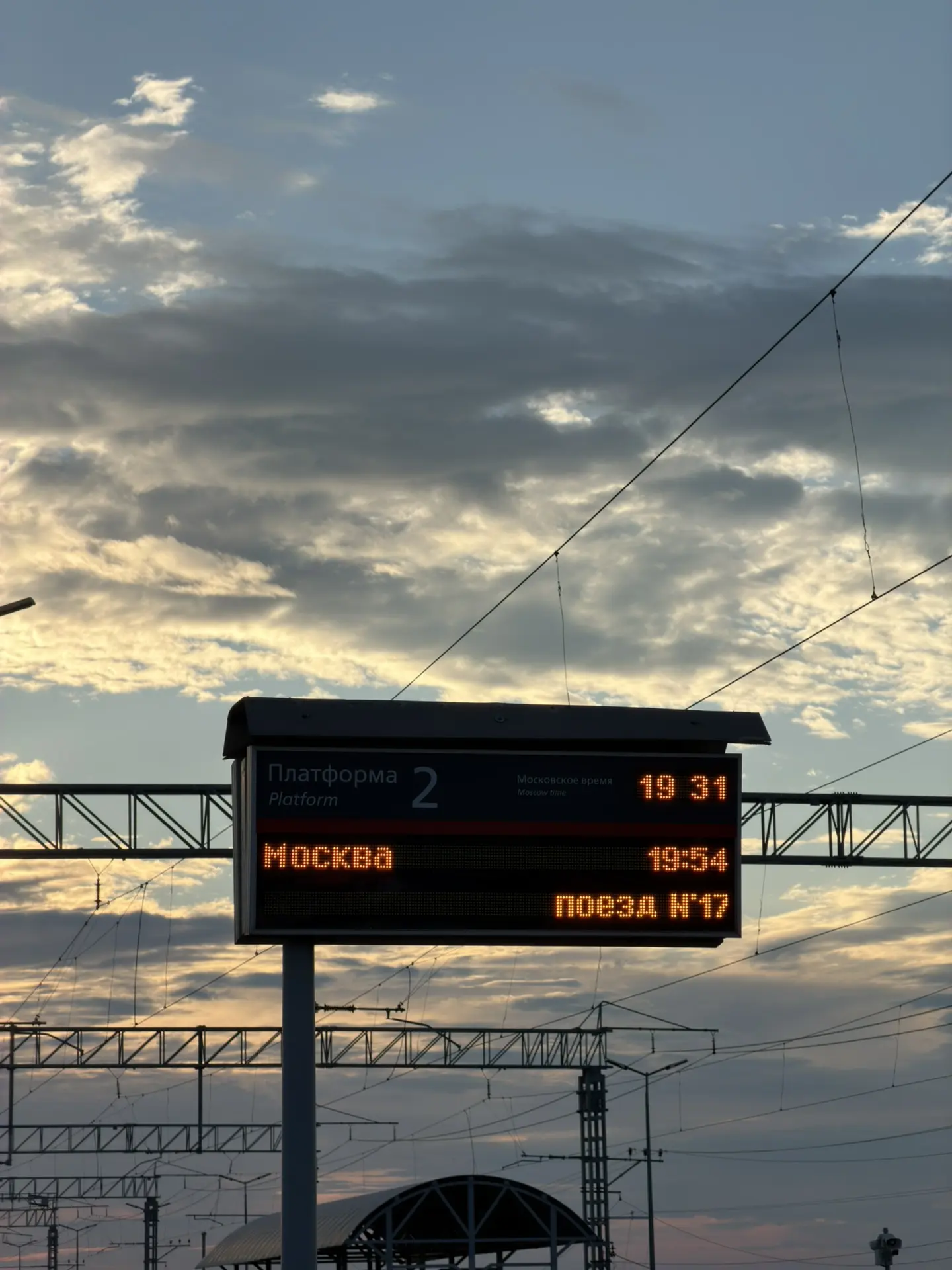 Привезли в Москву солнце на 3 дня ☀️
