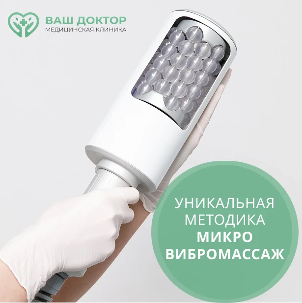 И так, друзья, мы с нетерпением начинаем знакомить вас с нашими новыми процедурами аппа...