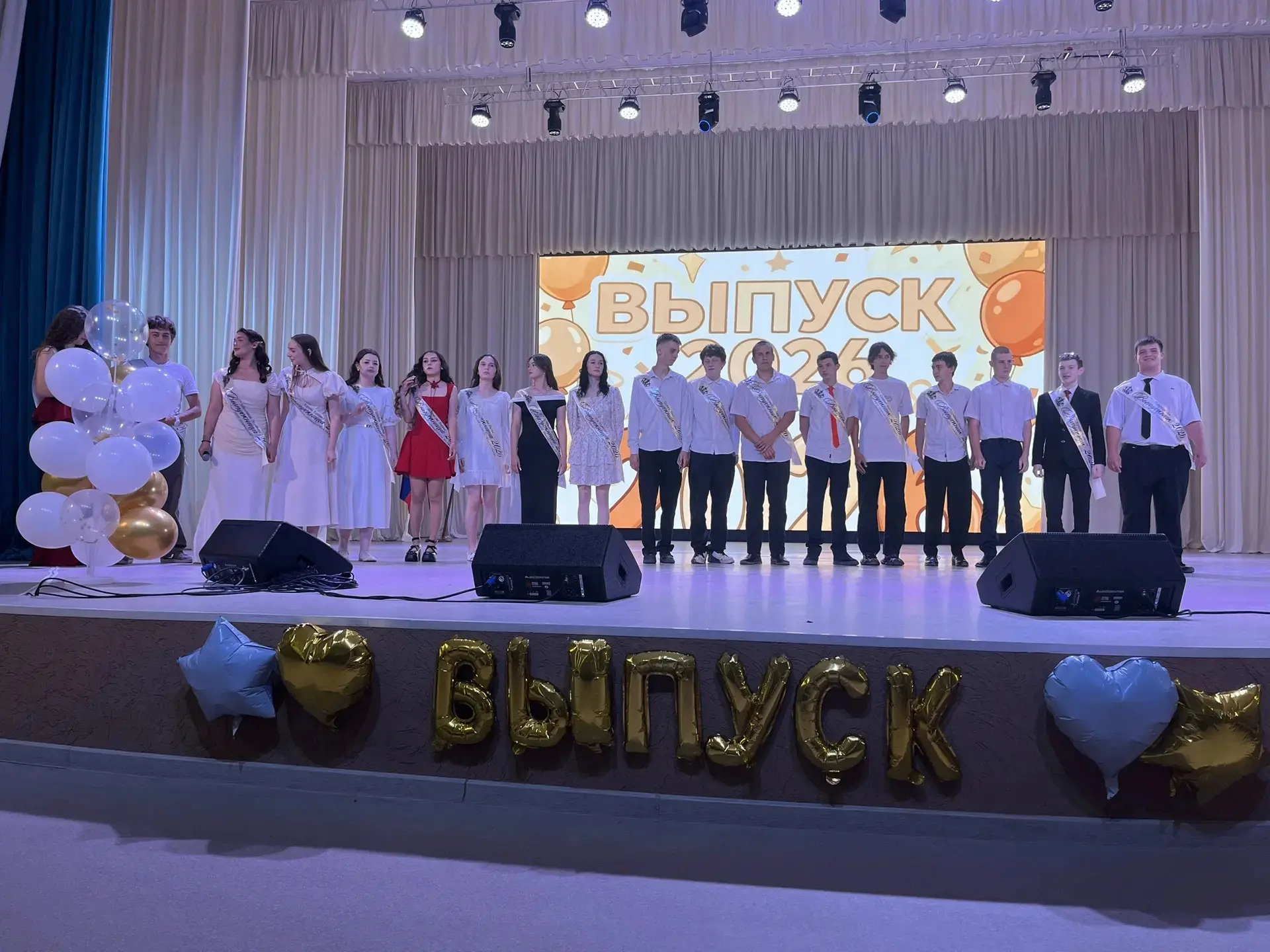 Девятый класс — первый взрослый документ!
27 июня 2026 года в Грушевском сельском Доме культуры сост