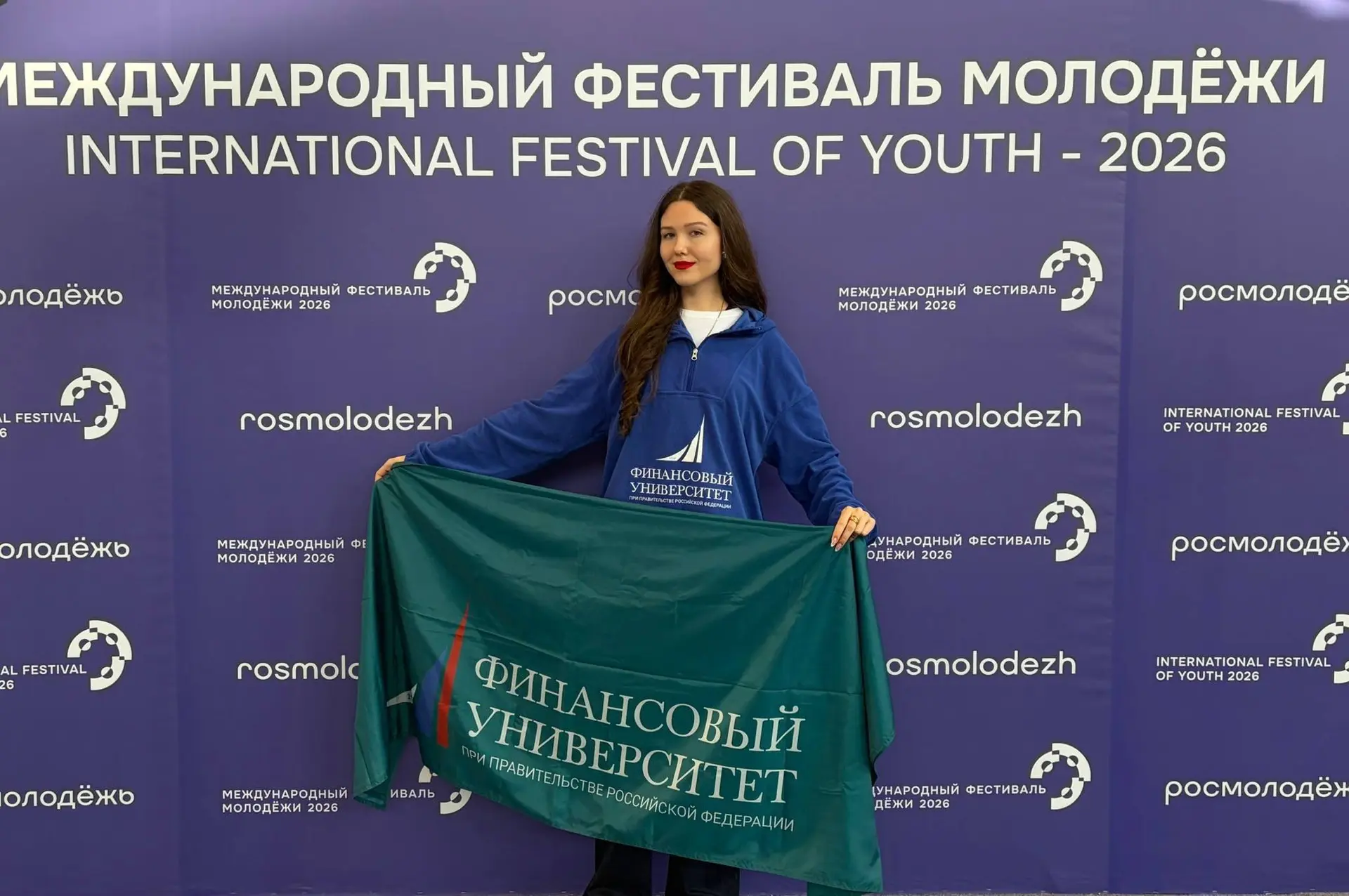🎓 Студентка Финансового университета при Правительстве РФ (г. Новороссийск) на Междуна...