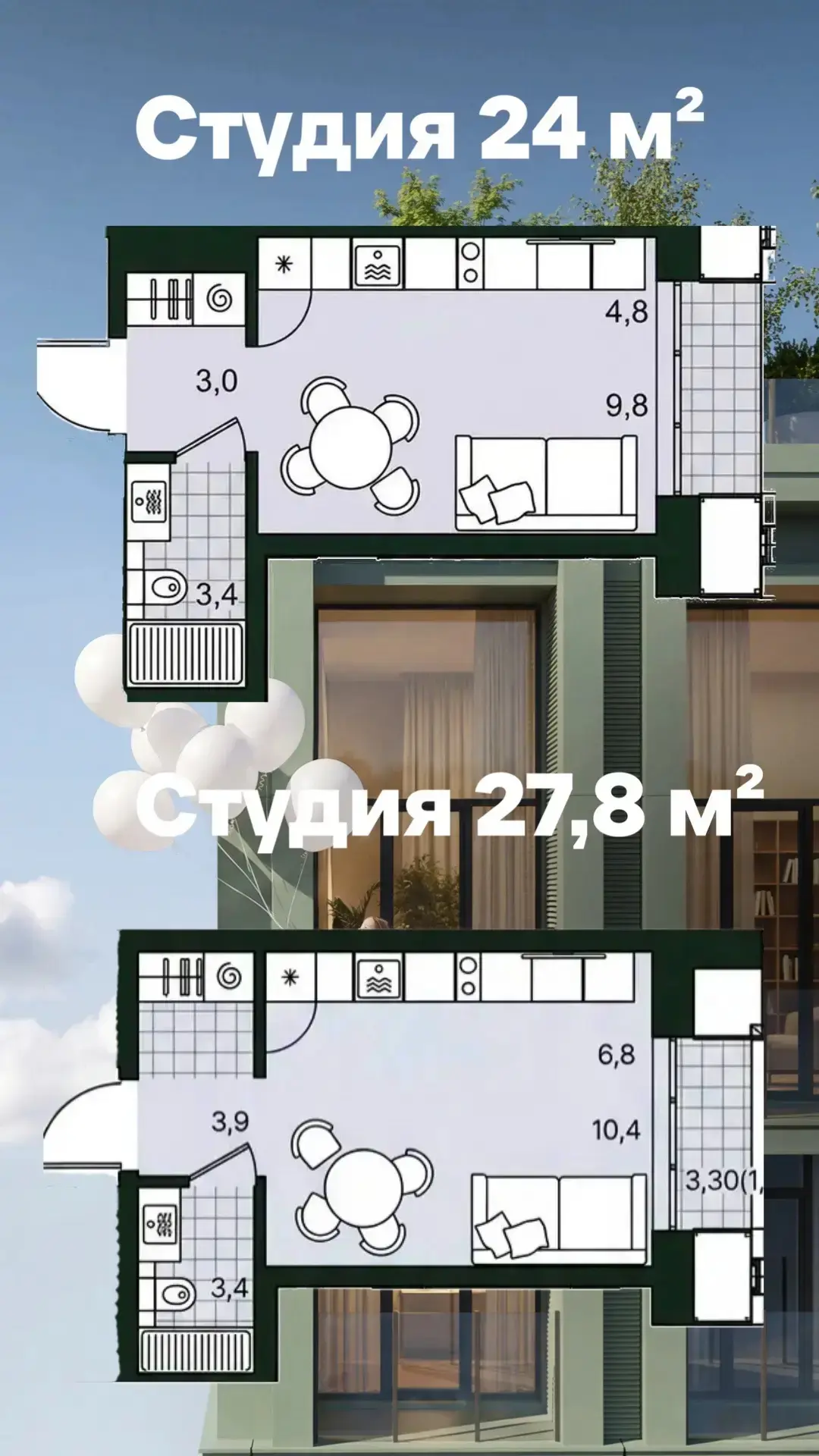 ЖК в ЦЕНТРАЛЬНОМ РАЙОНЕ 🔥