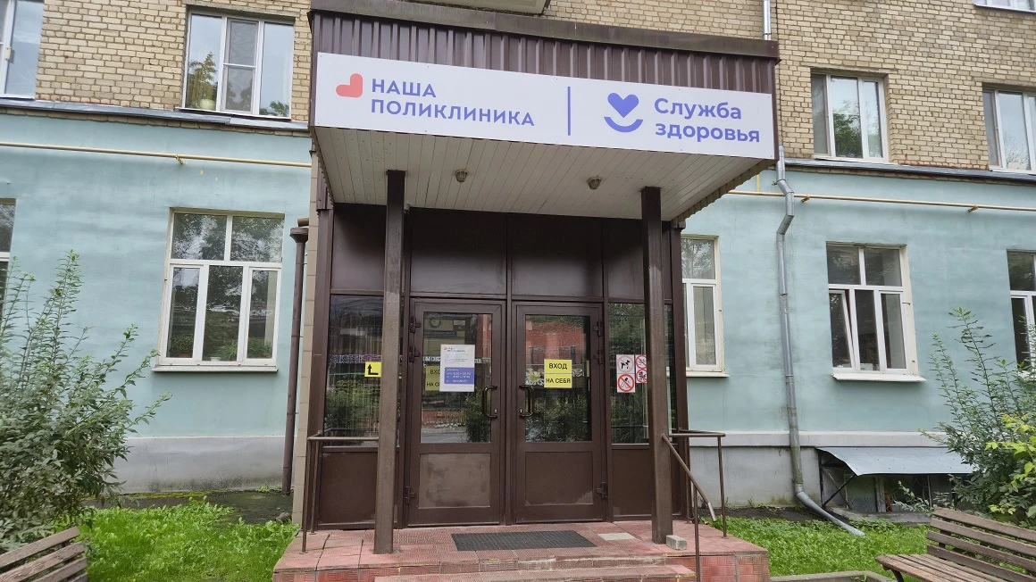 Уважаемые пациенты!