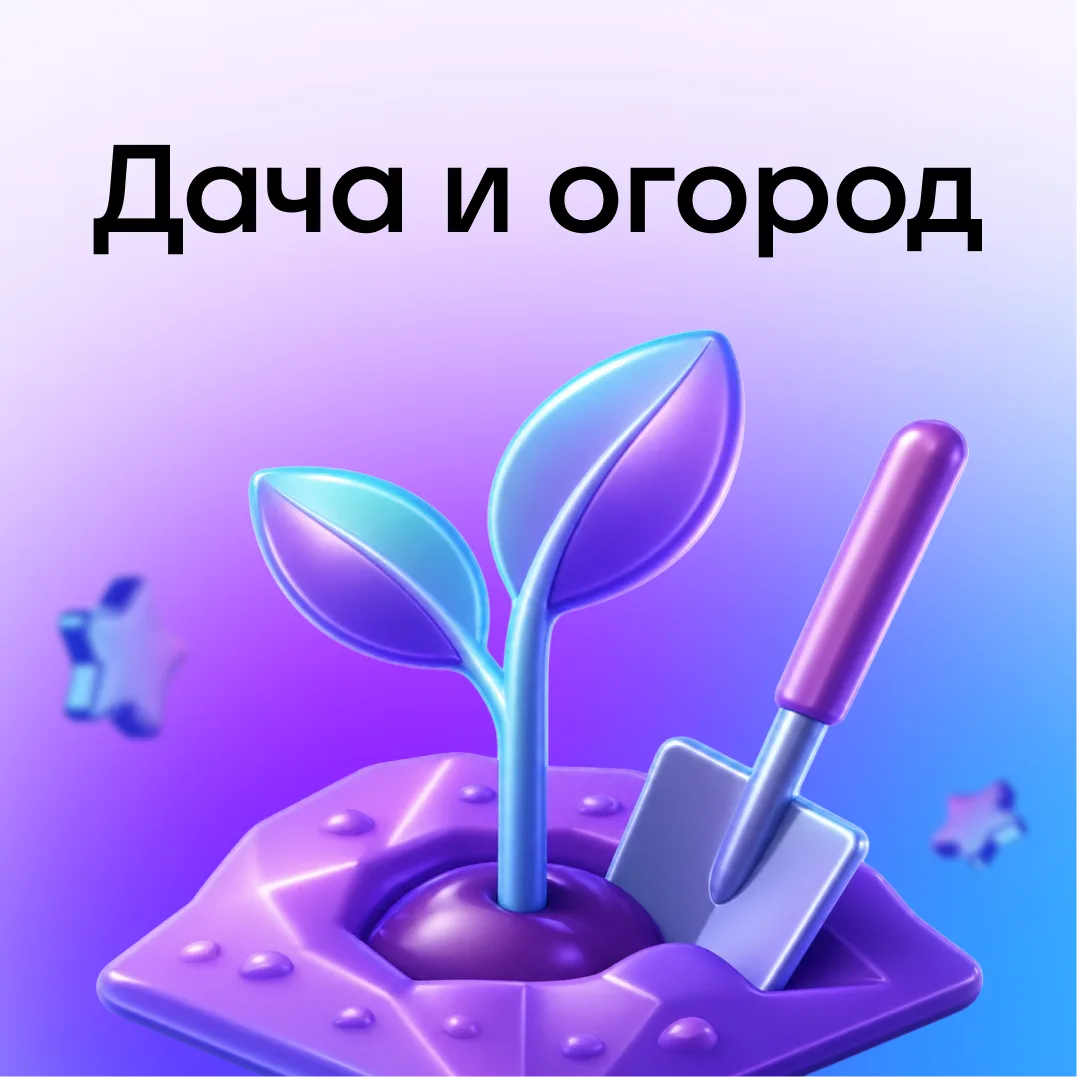 Грядки, рассада и битва с сорняками. Посвящаем пост каналам, которые знают, как взрасти...