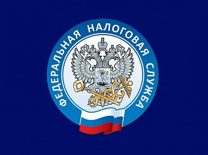 Управление федеральной налоговой службы России по Костромской области информирует об изменениях поря