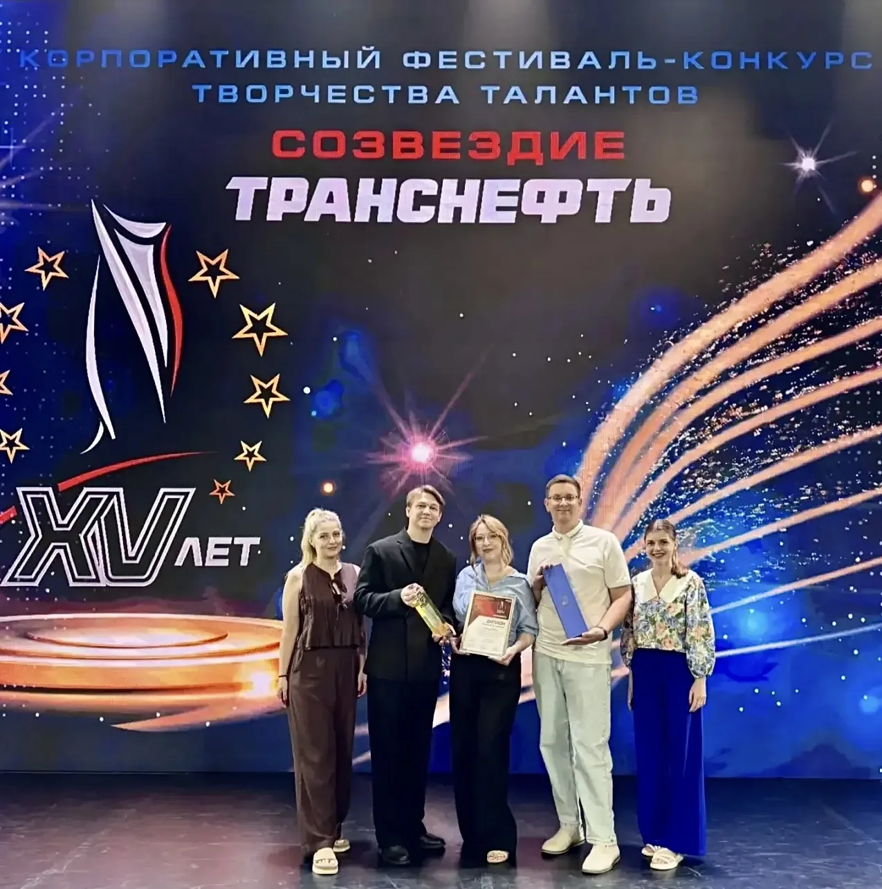 🌟 «Транснефть – Дружба» - в числе победителей фестиваля «Созвездие Транснефть»!

Инженер отдела экс