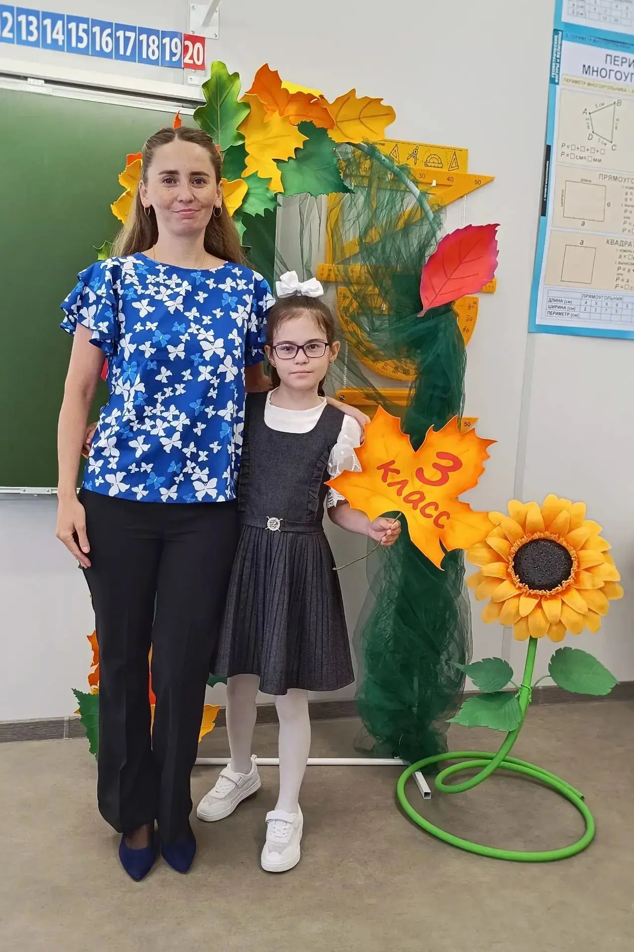 🎉 С Днём учителя, дорогие наши педагоги! 🎉