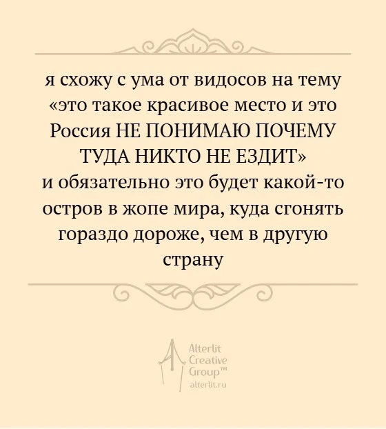 доброе утро!