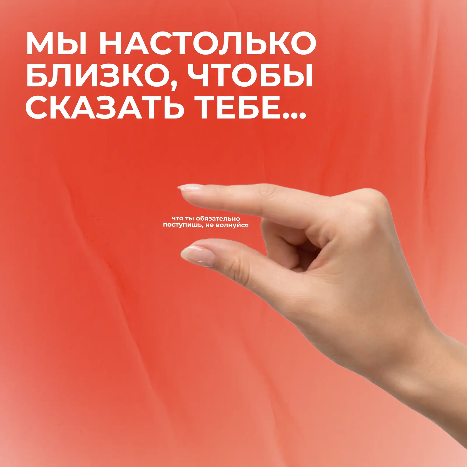 Ты справишься 🥹