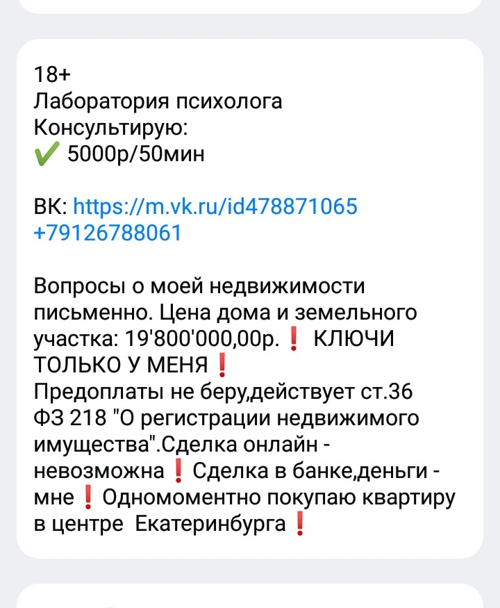 Все ещё в Черноисточинске!