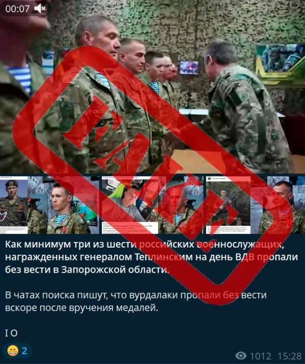 Беспощадная украинская ципсота пытается через мусорные паблики продвигать сотни разных ...