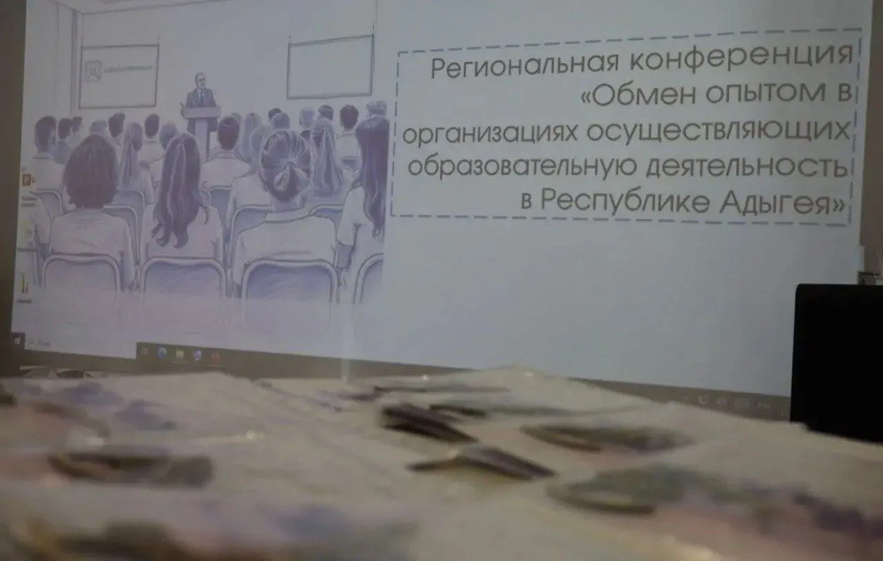 Важная новость из мира образования Республики Адыгея! 17 декабря на базе детского технопарка «Кванто