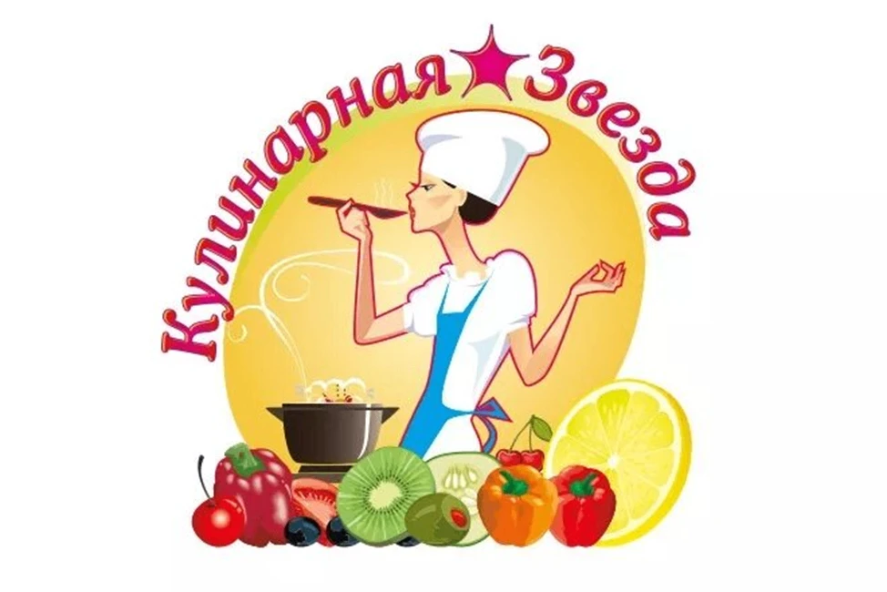 ВНИМАНИЕ! КОНКУРС!