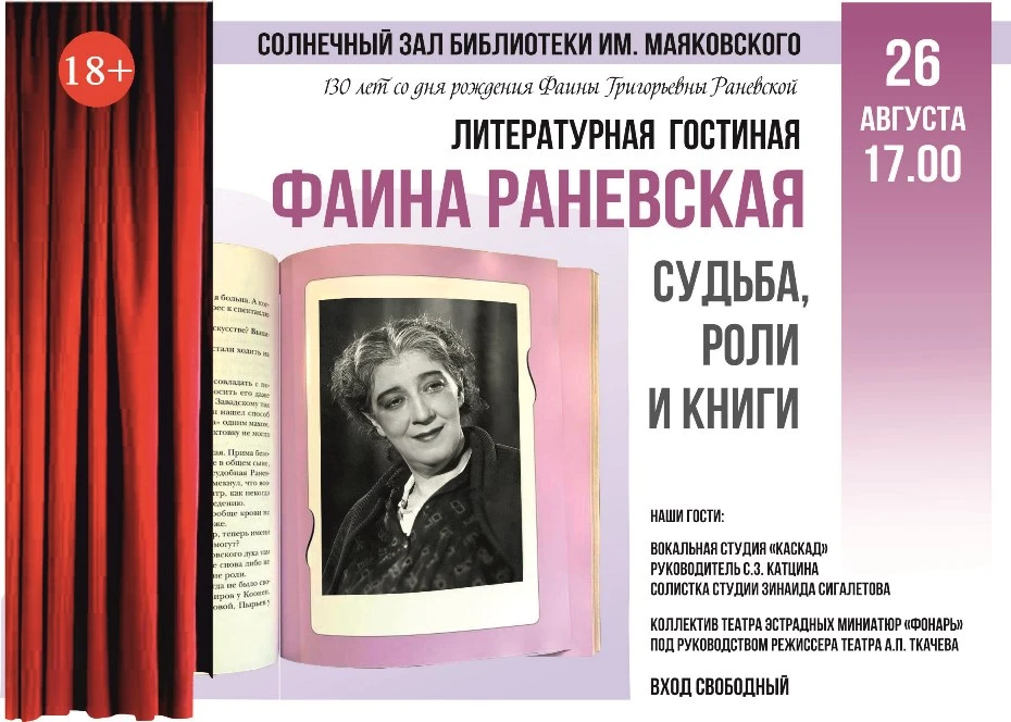 Дорогие читатели и ценители прекрасного!