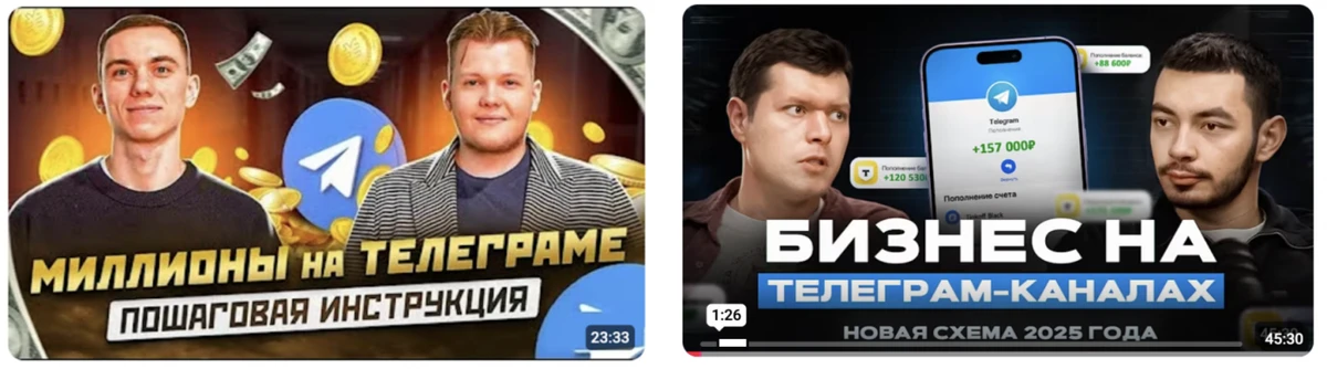 Все что нужно знать о бизнесе в Телеграм в 2025, прежде чем хотя бы чихнуть в эту сторону  Продавцы 