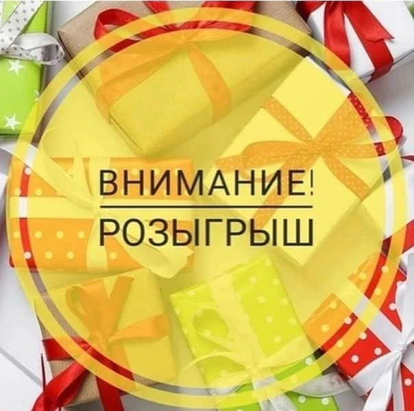 Друзья, мы с девочками решили подарить вам 1000 рублей за подписку на наши каналы