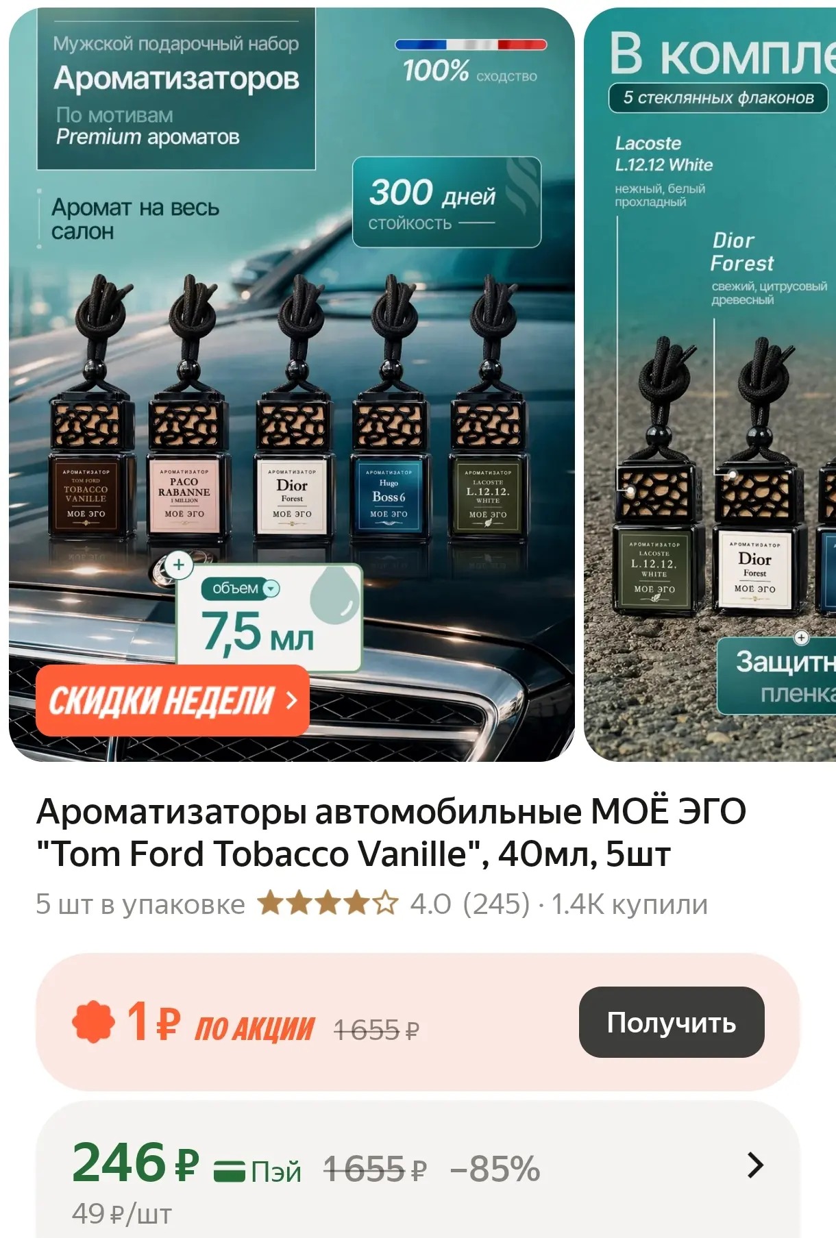 https://market.yandex.ru/cc/BFjJWT?erid=5jtCeReNx12oak2rUmSEzbZ
