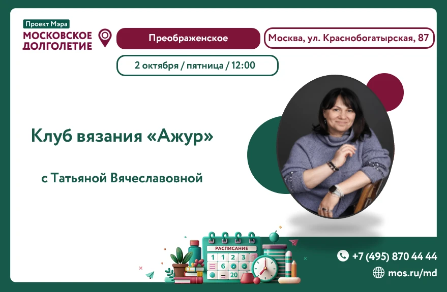 Дорогие друзья!