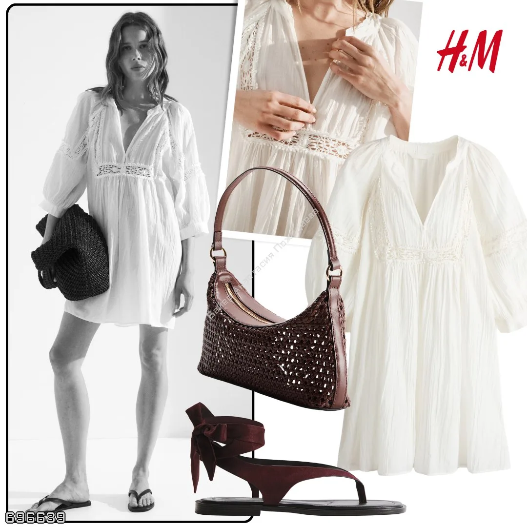 H&M 🇩🇪