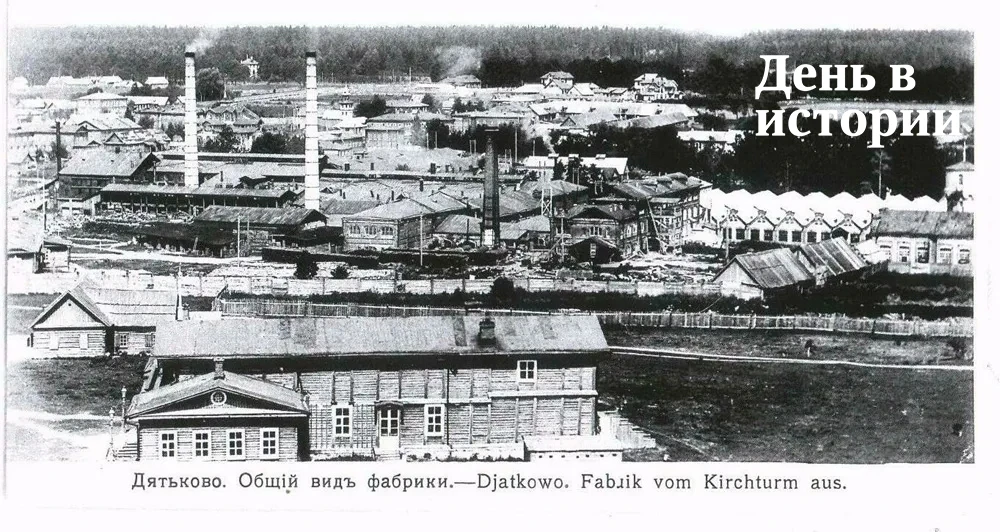 ✨19 августа 1790 г. была основана Дятьковская хрустальная фабрика.