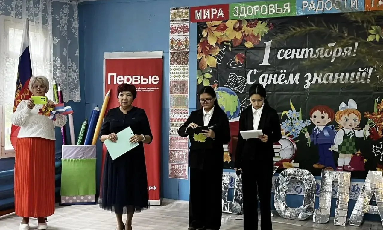 День Знаний. Аксурская СОШ