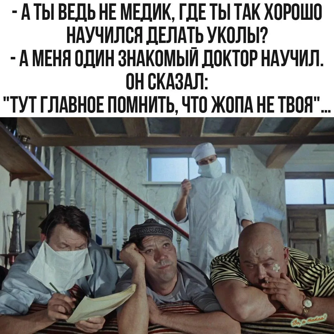 Хороший лайфхак😂