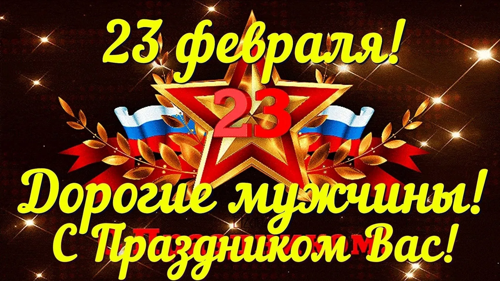 Дорогие коллеги!