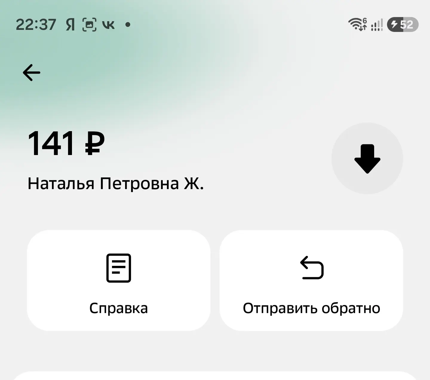 Идем дальше 🙏🙏🙏
Запчасти заказали 🙏🙏🙏
Идти они к нам будут 10 дней 🙏❗

За это время необходим
