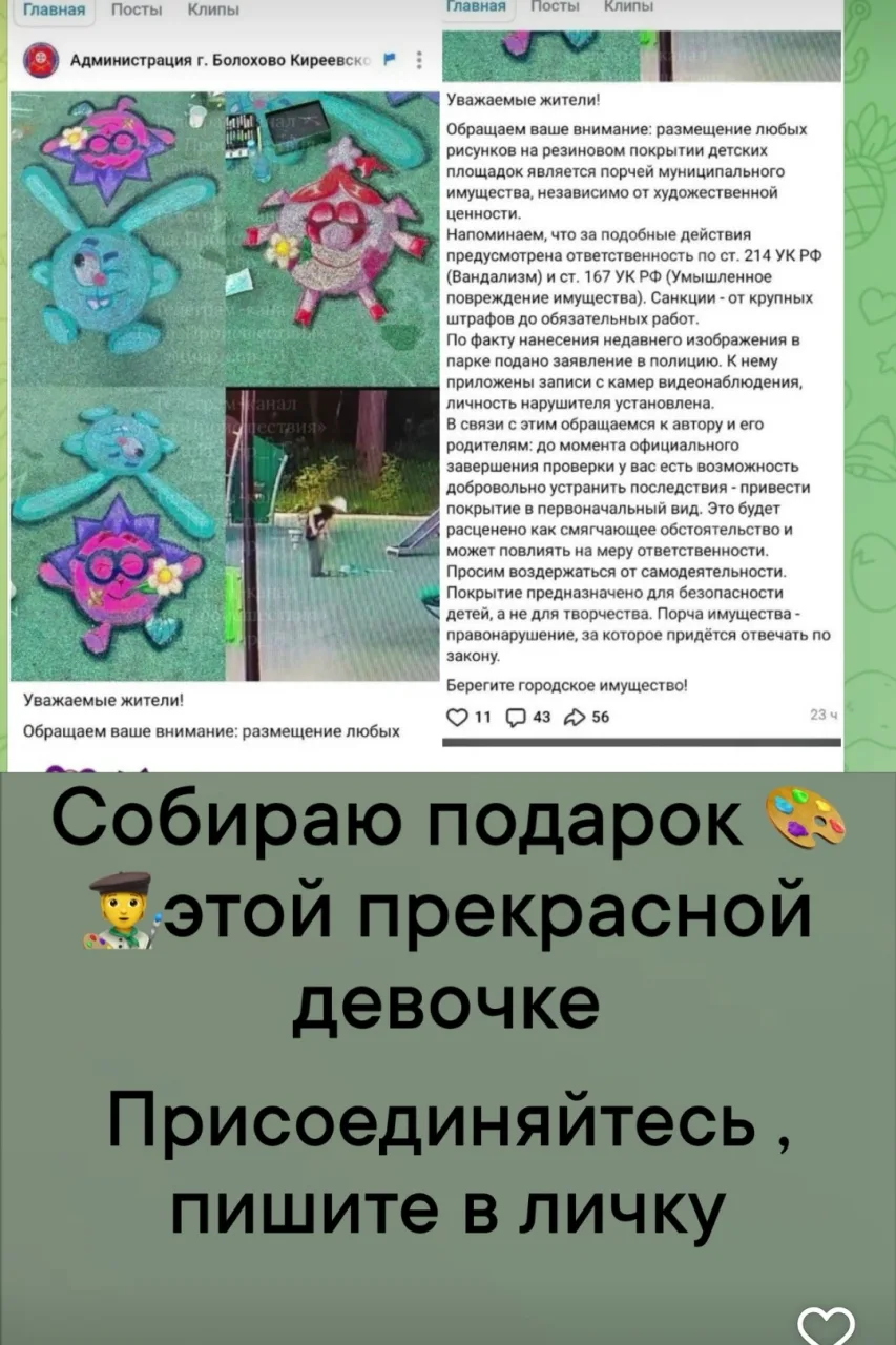 Страница автора в вконтакте куда можно написать: https://vk.ru/id132652876