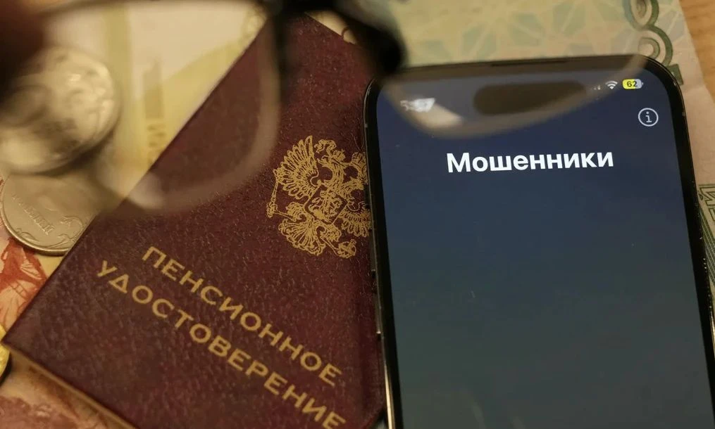 😱 Пожилые супруги из Сыктывкара стали очередной жертвой телефонных аферистов. Доверившись серии зво