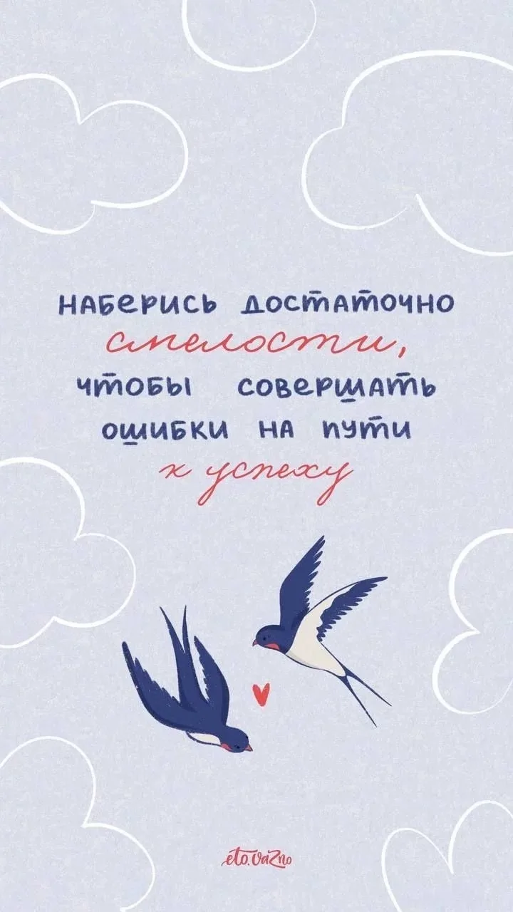 Открытки любимым