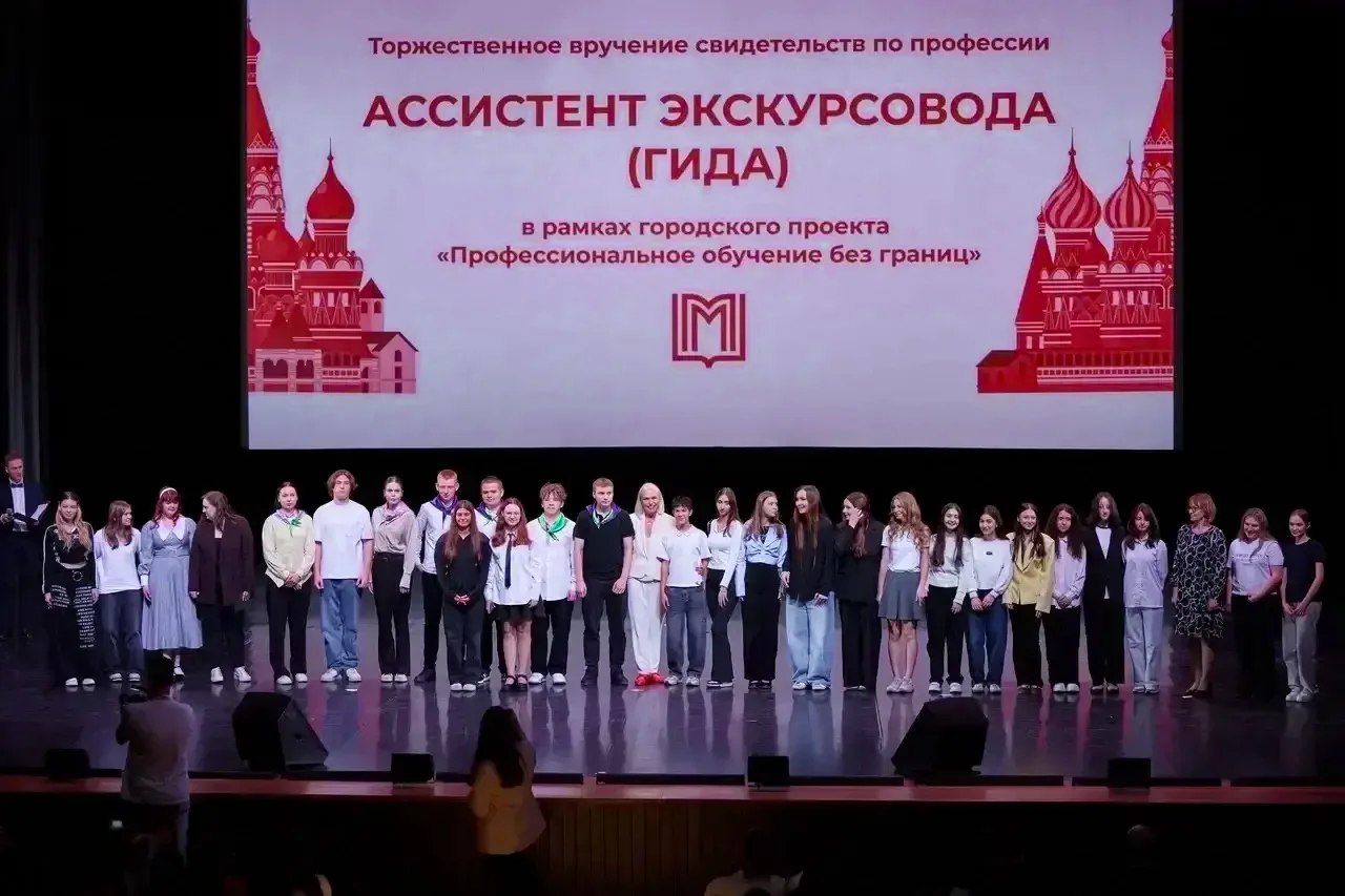 К НОВЫМ ПРОФЕССИОНАЛЬНЫМ ГОРИЗОНТАМ!🙌🏼  15 мая в Московском дворце пионеров состоялась торжественная