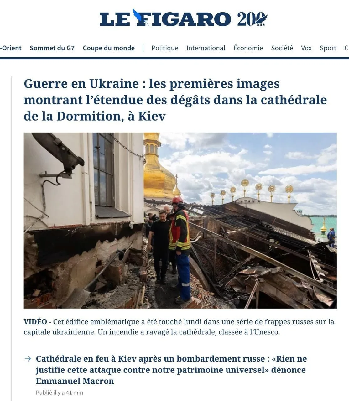 🗞️ Повреждение Киево-Печерской лавры в результате провокации киевского режима стало одной из главны