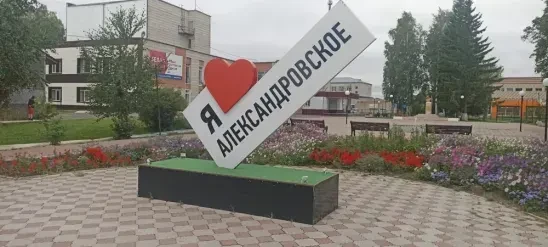 Уважаемые земляки!
