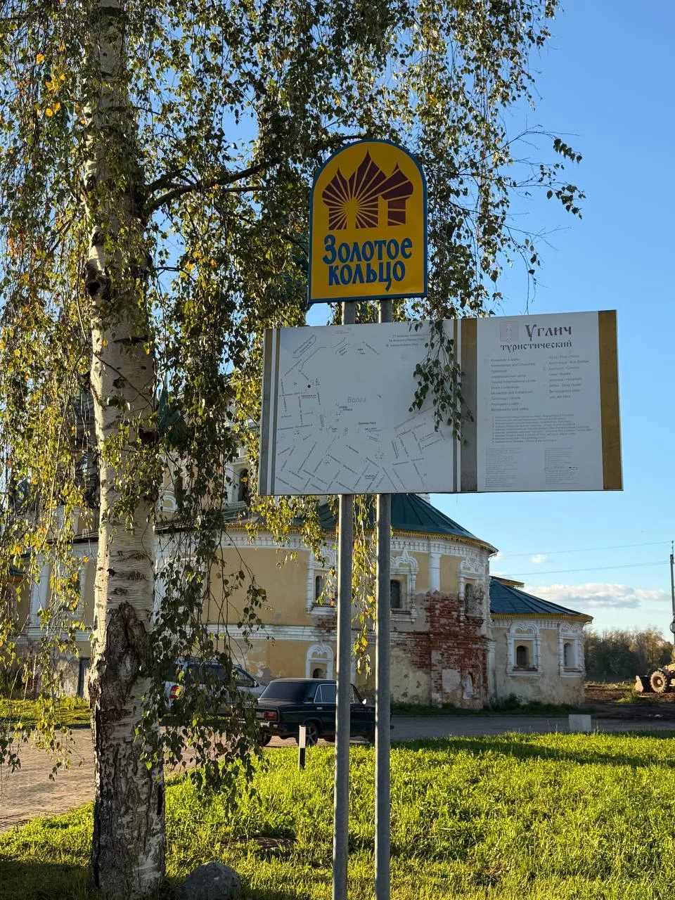 Немного о том, как тепло встретил нас Углич 🤍
