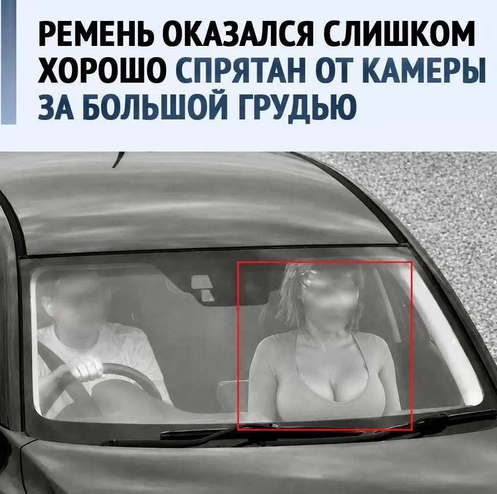 28-летней пассажирке выписали штраф за непристёгнутый ремень, хотя она была пристёгнута.