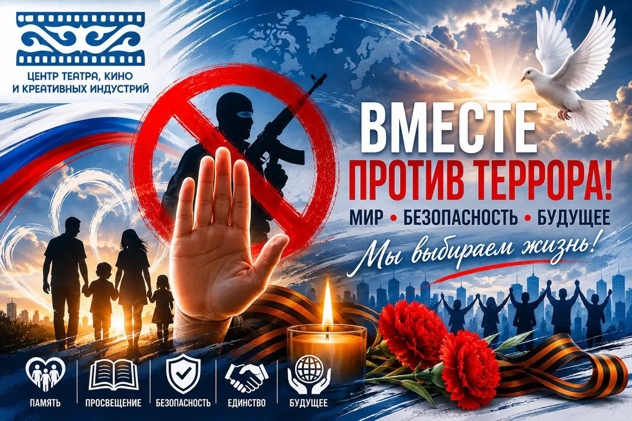 Терроризм — угроза миру, безопасности и будущему общества

Терроризм остается одной из наиболее опас
