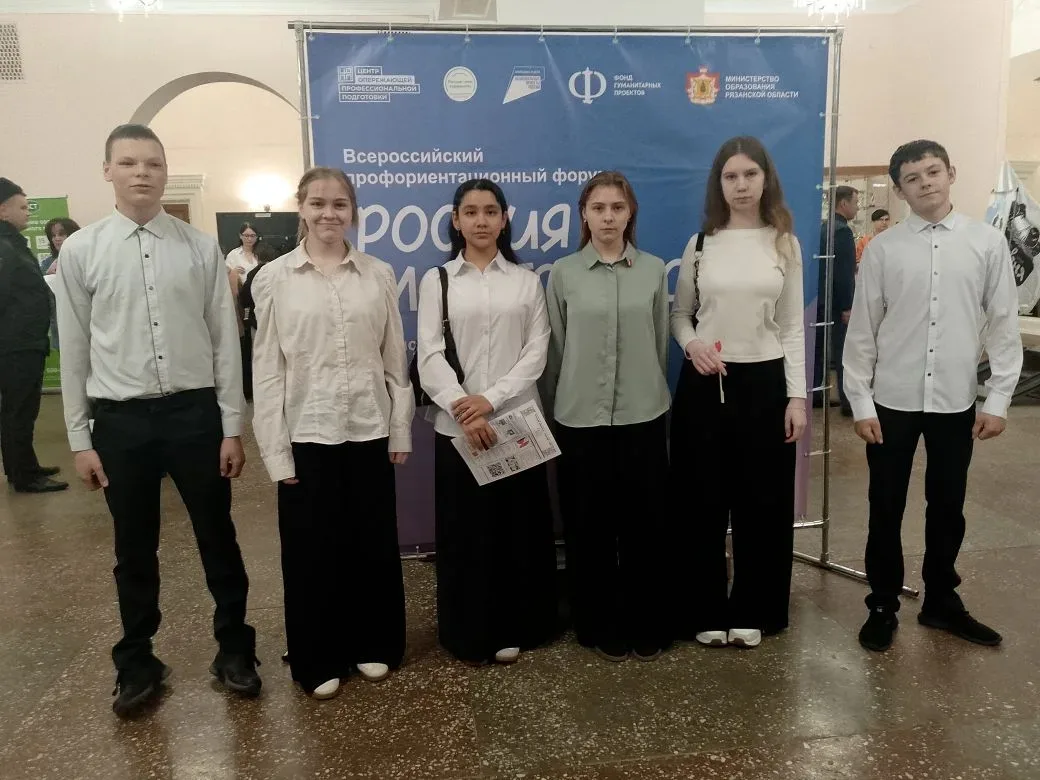 В Рыбновском округе прошла региональная ярмарка учебных мест «Я выбираю будущее»