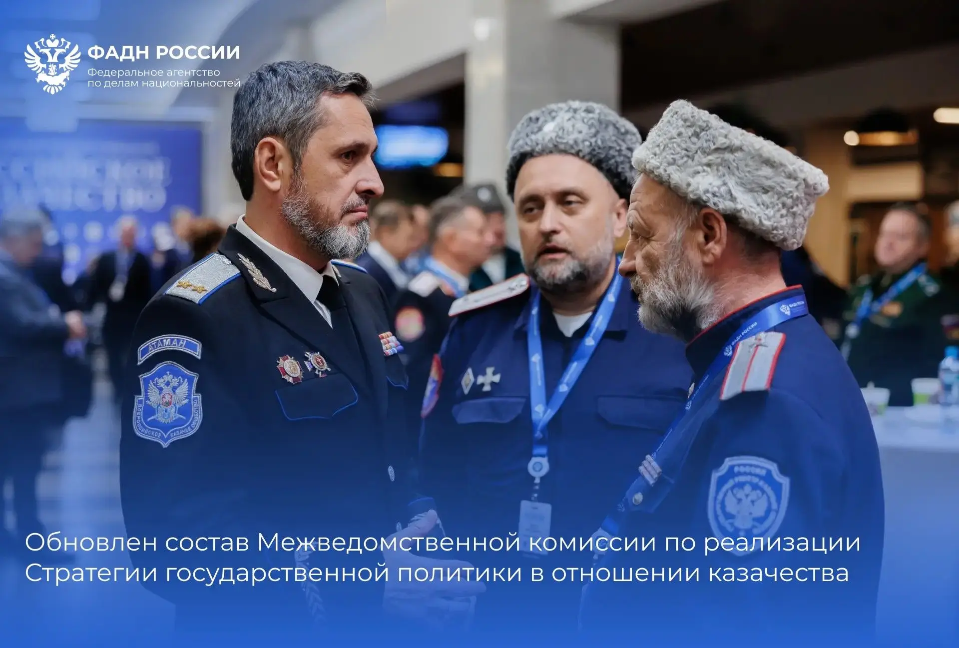 ⚡️Председатель Правительства Российской Федерации Михаил Мишустин подписал распоряжение...