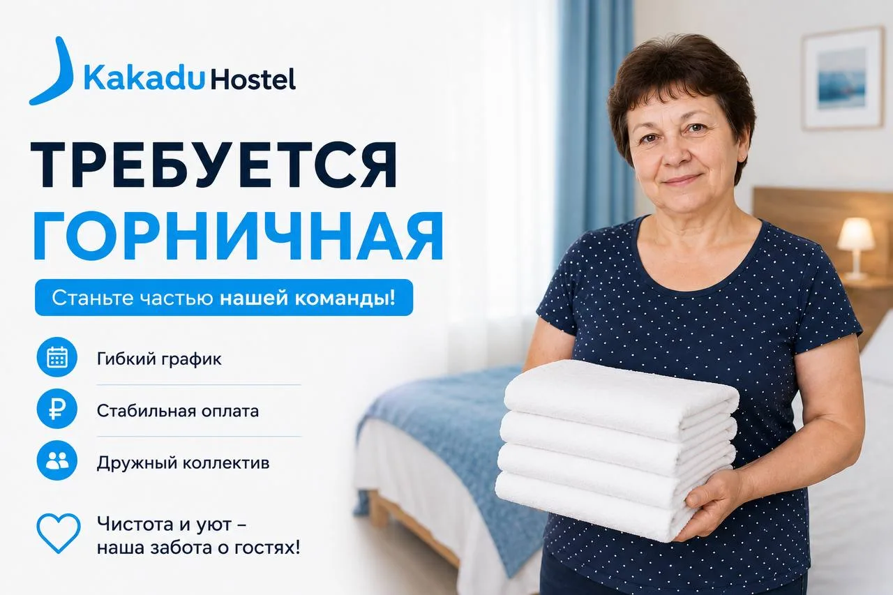 Будем рады, если порекомендуете своим знакомым, кто в поисках работы ❤️