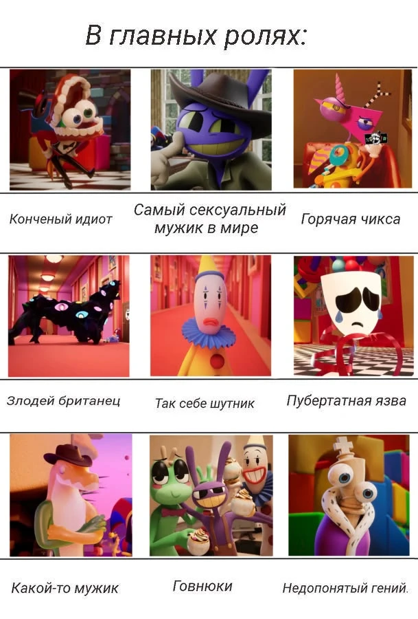 Канон?