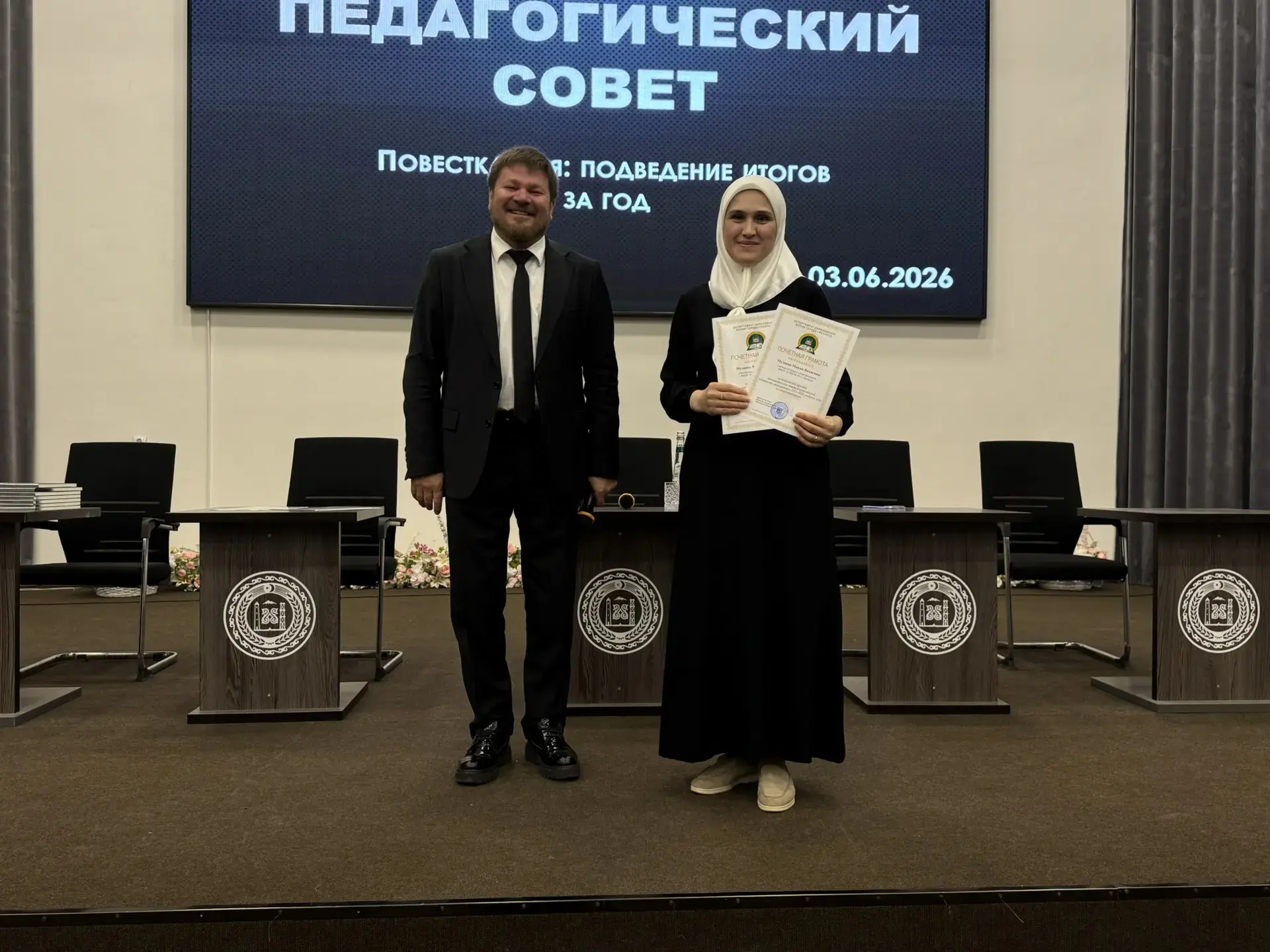 🏫В МБОУ «СОШ № 60» г. Грозного состоялось заседание педагогического совета, посвященное завершению 