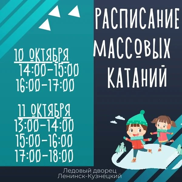 🔥Расписание прокатов на эту неделю