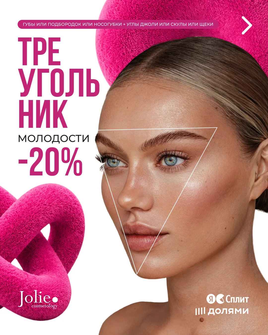 Не коли фулфейс и не получишь "надутое" и "тяжелое" лицо🎈⚒