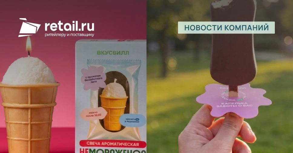 Новинки августа 2026: «СуперБокс» в коллаборации с игрой Genshin Impact от «Вкусно — и ...