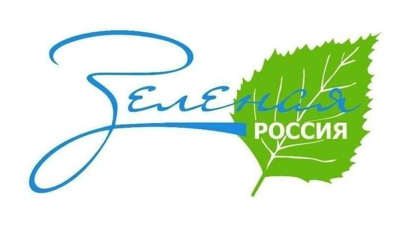 ❗️СТАРТ районной акции «Зеленая Россия - 2026» на территории Ирбитского МО