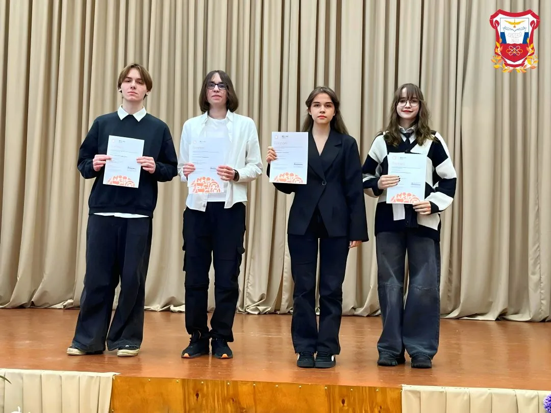 🏆ТОРЖЕСТВЕННОЕ НАГРАЖДЕНИЕ ПОБЕДИТЕЛЕЙ ВСЕРОССИЙСКОЙ ОЛИМПИАДЫ ШКОЛЬНИКОВ🇷🇺  Сегодня в нашем лицее п