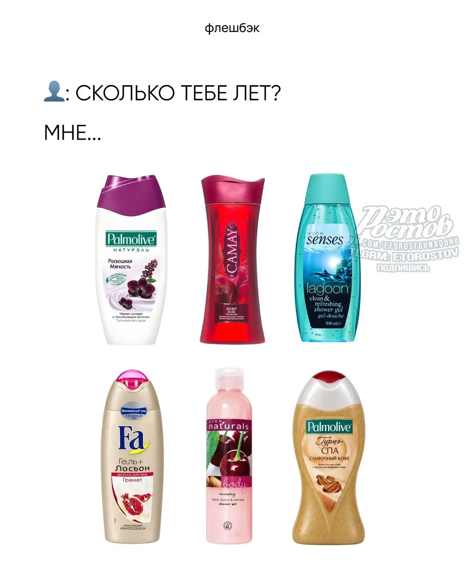 😃 30-летние на месте?