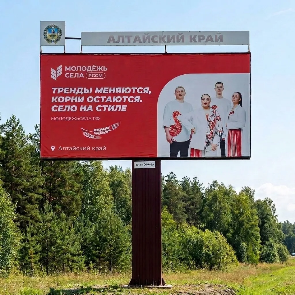 Два проекта встретились — и получилось действительно красиво! 🌾✨